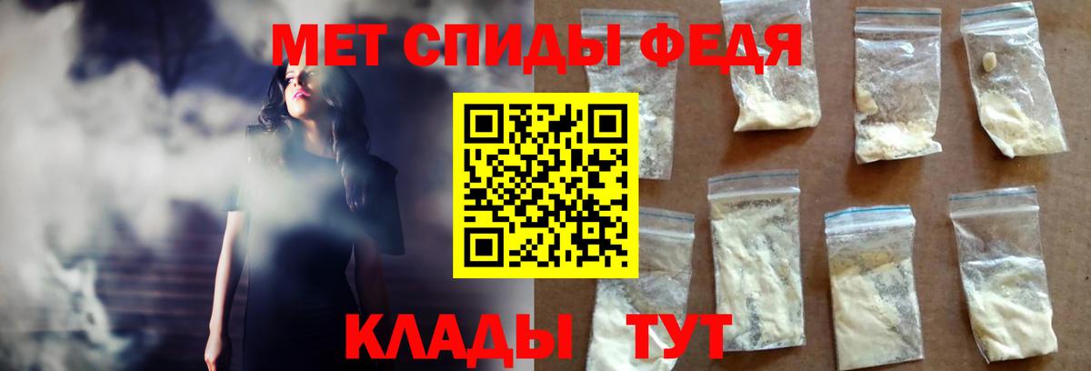 Амфетамин  Амфетамин Розовый  Амфетамин  Вход с VPN  Лесосибирск 
