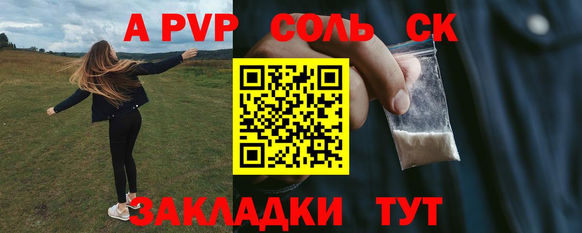 Мефедрон кристаллы  COCAIN  ЭКСТАЗИ  Вход с VPN  Лесосибирск  Каннабис  Гашиш 