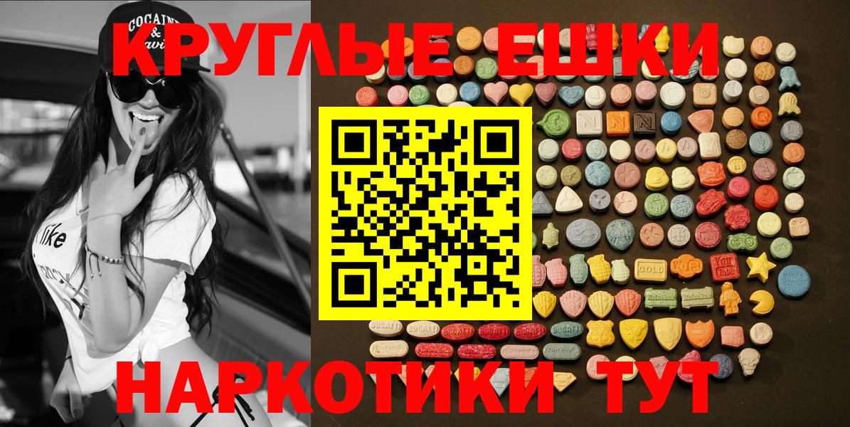 ЭКСТАЗИ  Вход с VPN  Лесосибирск  хочу   Экстази 300 mg  ЭКСТАЗИ бентли 