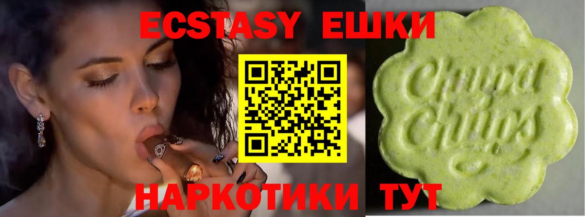 Ecstasy Cube Лесосибирск