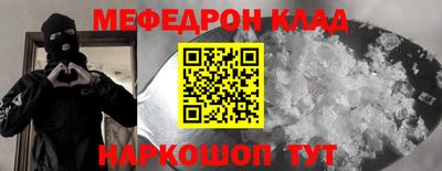 молекула духа Будённовск