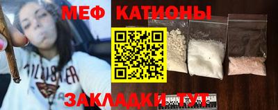 молекула духа Будённовск