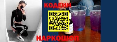 молекула духа Будённовск