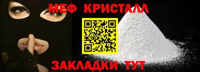 молекула духа Будённовск