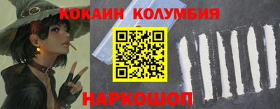 наркотики Бугуруслан