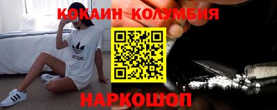 молекула духа Будённовск