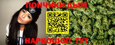 наркотики Бугуруслан