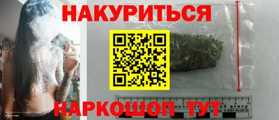 гашиш Бузулук