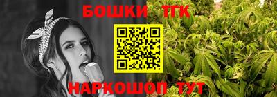 наркотики Бугуруслан