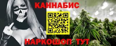 гашиш Бузулук