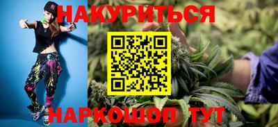гашиш Бузулук