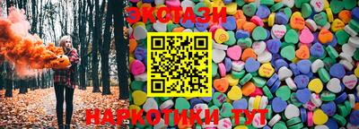 наркотики Бугуруслан