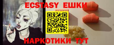 наркотики Бугуруслан