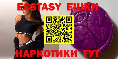 наркотики Бугуруслан
