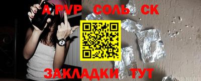 гашиш Бузулук