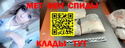 молекула духа Будённовск