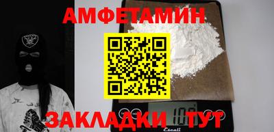 наркотики Бугуруслан
