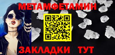 мяу мяу мука Усть-Илимск