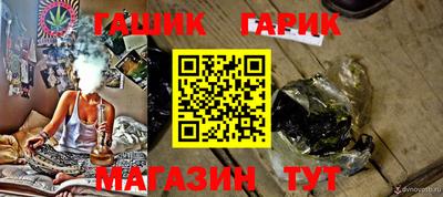 наркотики Бугуруслан