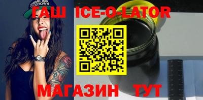 гашиш Бузулук