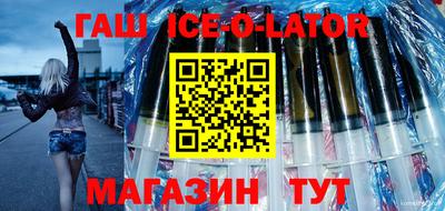 гашиш Бузулук