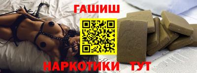 наркотики Бугуруслан