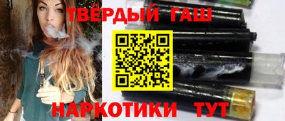 молекула духа Будённовск