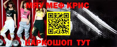 ALPHA-PVP Уссурийск