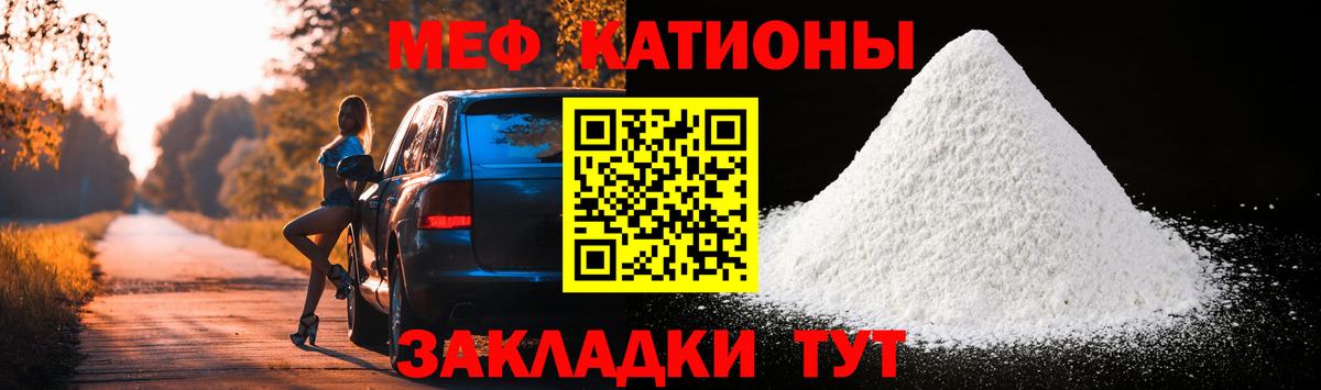 Меф мяу мяу кристаллы Лесосибирск