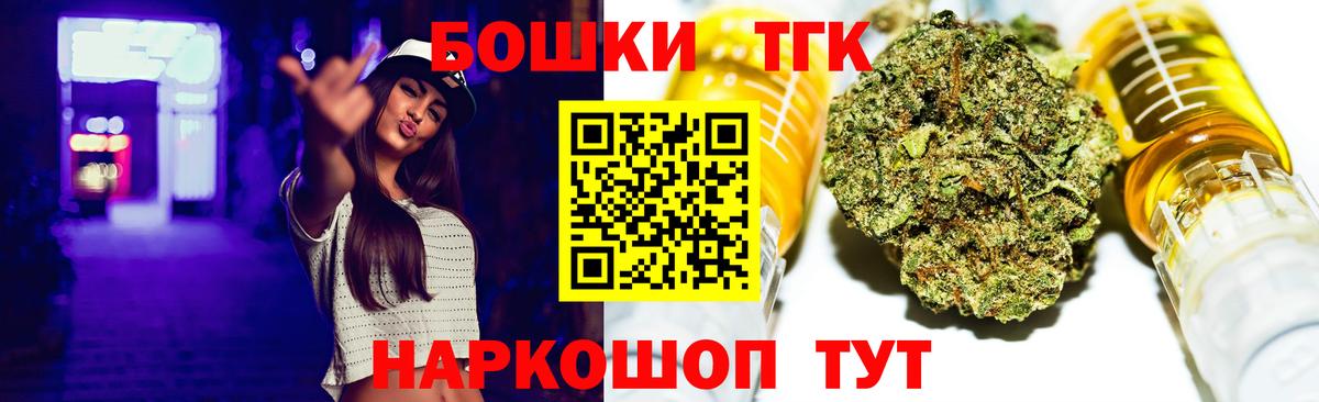 Бошки Шишки индика Лесосибирск