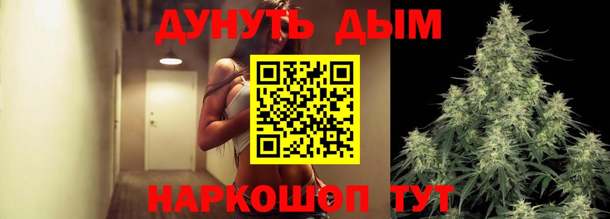 МАРИХУАНА LSD WEED  Вход с VPN  Канабис конопля  Лесосибирск  Шишки марихуана Amnesia 